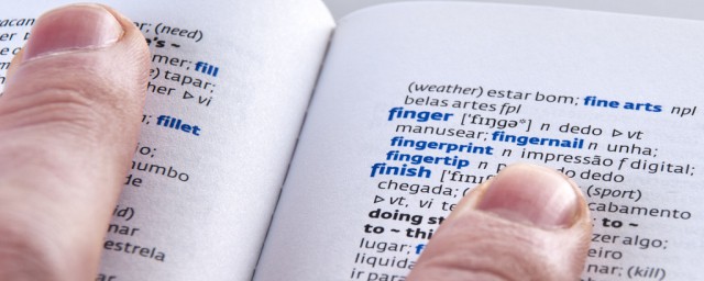 beneficial是什么意思(beneficial是什么意思怎么读)