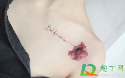 洗纹身线条会不会留疤(洗纹身到底留不留疤)