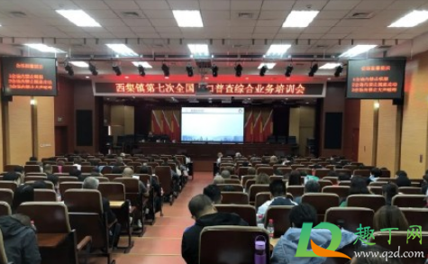 人口普查会查出失信人吗(人口普查是一种什么调查失信人人口普查中会怎样)