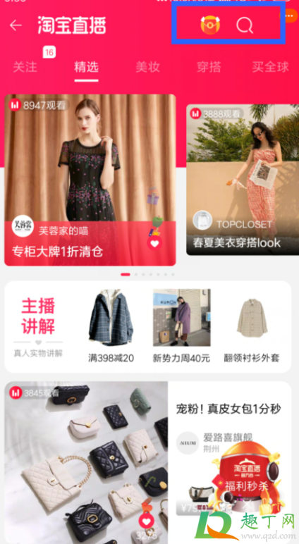 李佳琦10月21日直播清单2020(李佳琦1月20号直播清单) 李佳琦10月21日直播清单2020(李佳琦1月20号直播清单)