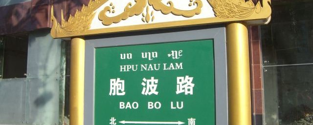 有胞波节的吗(什么是胞波)