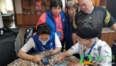 2020年人口普查能改名字吗(2020年人口普查出来了吗)