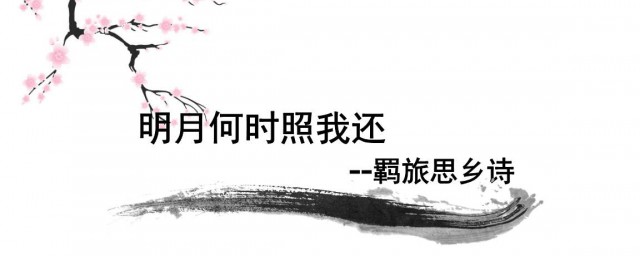 小本本赶紧记起来(拿起小本本记下来)