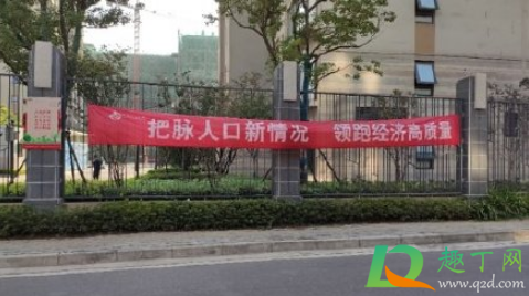 2020人口普查会打电话来问吗(2020人口普查会给户籍地打电话吗) 2020人口普查会打电话来问吗(2020人口普查会给户籍地打电话吗)