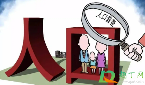 2020人口普查网上在哪填(2020年人口普查要填写什么内容)