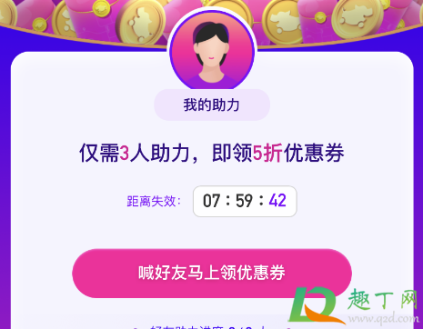 花小猪打车天天领现金是真的吗(花小猪 天天领现金) 花小猪打车天天领现金是真的吗(花小猪 天天领现金)