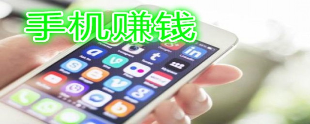 修手机赚钱方法(修手机到底赚不赚钱)