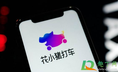 花小猪打车夜间可以接单吗(用花小猪打车没人接单)