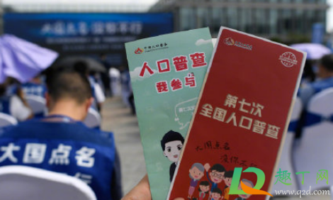 人口普查可以拒绝开门吗(人口普查不开门有法律后果吗)