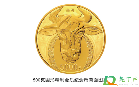 2021牛年纪念币怎么预约(2021牛年纪念币哪里预约)