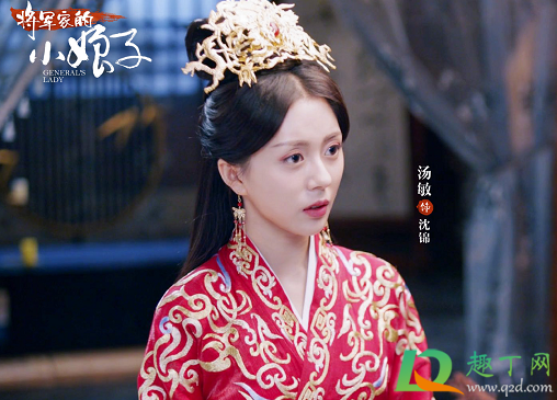 将军家的小娘子哪部小说改编的(将军家的小娘子小说和电视剧不一样) 将军家的小娘子哪部小说改编的(将军家的小娘子小说和电视剧不一样)