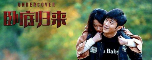 金城苏巴的结局(金城说苏巴更流氓)