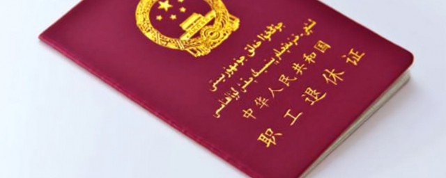 从事什么工作可以提前退休(提前退休后干什么)