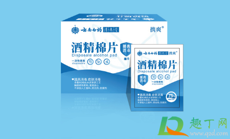 云南消毒湿巾酒精浓度虚标真的吗(消毒湿巾酒精含量)