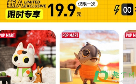 微信泡泡玛特一个发货要钱吗(泡泡玛特自己发货)