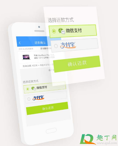 分期乐是正规的吗(qq分期乐是正规的吗) 分期乐是正规的吗(qq分期乐是正规的吗)