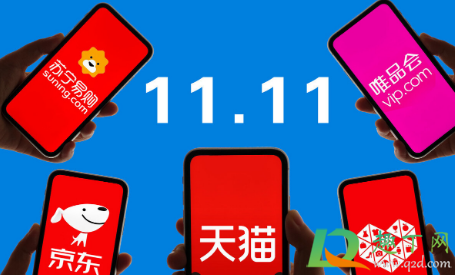 淘宝10月21日付定金比双11便宜吗(双11付定金会便宜吗)