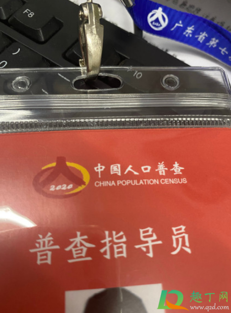 2020年人口普查能改名字吗(2020年人口普查出来了吗)