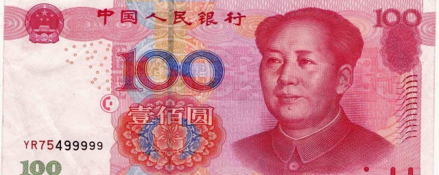 被水洗了的钱拿到银行能换(被洗烂的钱可以拿去银行换吗)