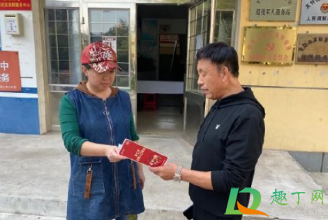 人口普查2020是第几次(2020是第几次人口普查?)