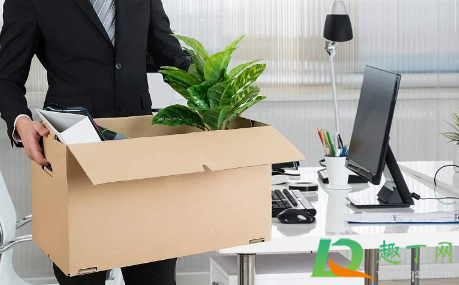 上班第一天就不想去了怎么办(上班第一天就不想去了怎么办 知乎)