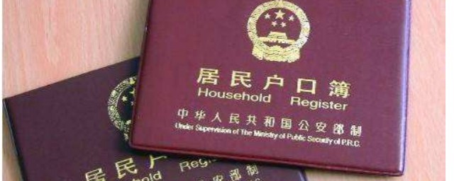 改名字的流程(派出所修改名字的流程)