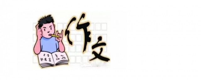 写人作文抓住以下几点技巧作文不再难(初中作文写人技巧)