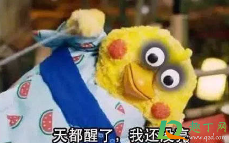 2020十一后上班第一天发朋友圈的说说(年后上班第一天发朋友圈的说说) 2020十一后上班第一天发朋友圈的说说(年后上班第一天发朋友圈的说说)