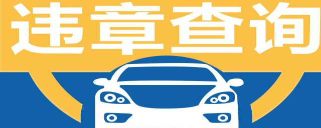 限速70开到80算超速(限速70开80超速多少)