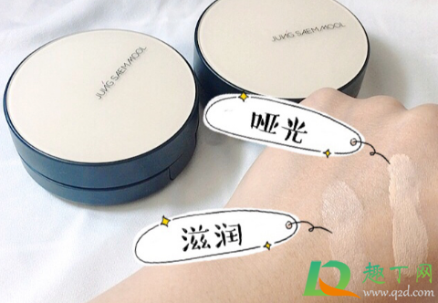 郑瑄茉气垫哑光和滋润版区别(郑瑄茉气垫如何选色号) 郑瑄茉气垫哑光和滋润版区别(郑瑄茉气垫如何选色号)