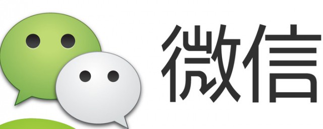 微信点别人头像震动一下是干什么的(点到微信头像会震两下是什么)