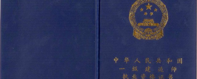 什么是造价工程师(什么是造价工程师从事工程造价活动的资格证明)