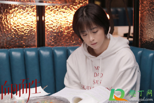 向阳而生在哪里拍摄的(向阳而生电视剧在哪里拍摄)