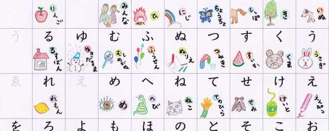 什么是日语(帕劳的官方语言为什么是日语)