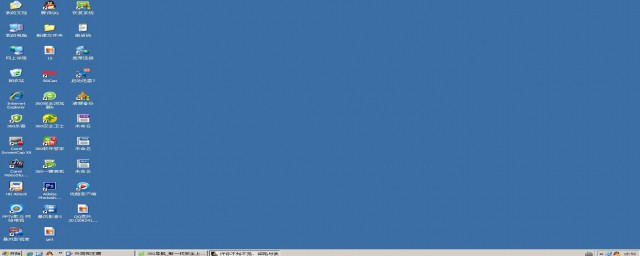 解决电脑主屏上的软件打不开的方法(电脑开机主屏幕没有软件怎么办)