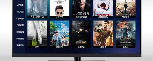 如何在创维智能电视上使用多屏互动功能(智能电视的多屏互动怎么用)