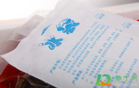 冰袋不用的时候可以常温放吗(冰袋不用的情况下怎么放)
