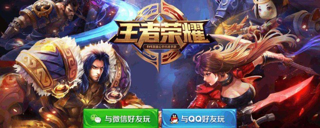 送给喜欢玩这个模式的小伙伴(你是喜欢一个人玩,还是喜欢和小伙伴一起玩呢?)