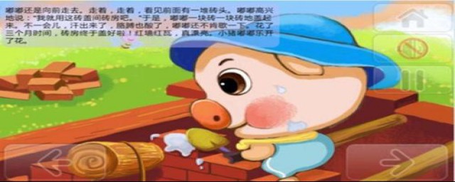 睡前故事有什么(睡前故事有什么软件)