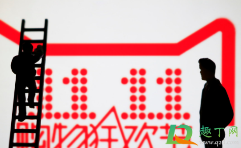 2020双11第一波和第二波预售哪个划算(双十一两波预售哪个划算)