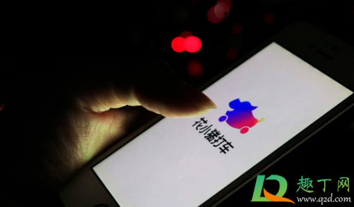 花小猪为什么不能全部提现(花小猪怎么不能提现)