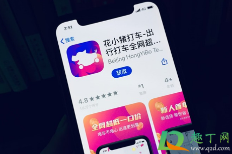 花小猪打车天天领现金是真的吗(花小猪 天天领现金) 花小猪打车天天领现金是真的吗(花小猪 天天领现金)