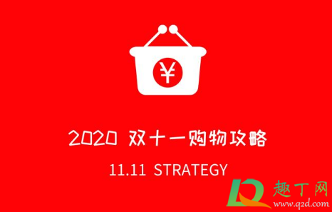 淘宝10月21日零点加享是提前购买吗 淘宝10月21日零点加享是提前购买吗