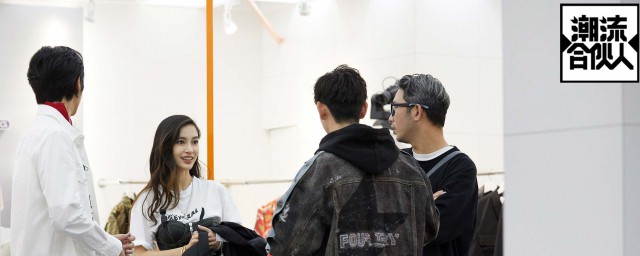 了解一下潮流合伙人(潮流合伙人都有谁去过)