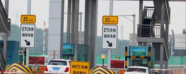 高速费收错了怎么解决(高速费算错了怎么办)