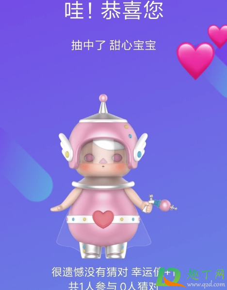 微信泡泡玛特一个发货要钱吗(泡泡玛特自己发货)