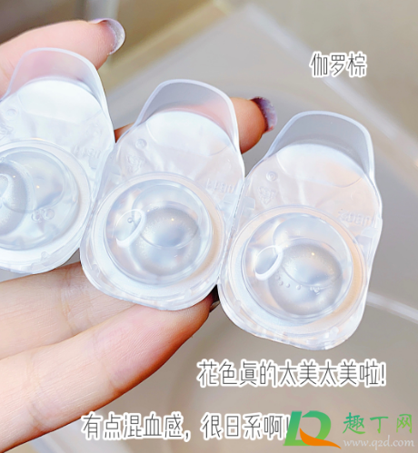 虞书欣美瞳什么牌子(虞书欣推荐的美瞳YOUHOO)