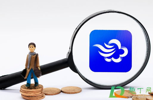 天气预报哪个好用哪个最准确(官方天气预报哪个好用哪个最准确)