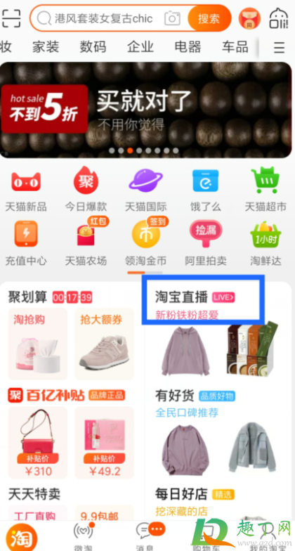 李佳琦10月21日直播清单2020(李佳琦1月20号直播清单) 李佳琦10月21日直播清单2020(李佳琦1月20号直播清单)