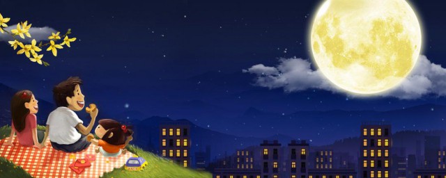 人们中秋节赏月寓意(过中秋节赏月的寓意)